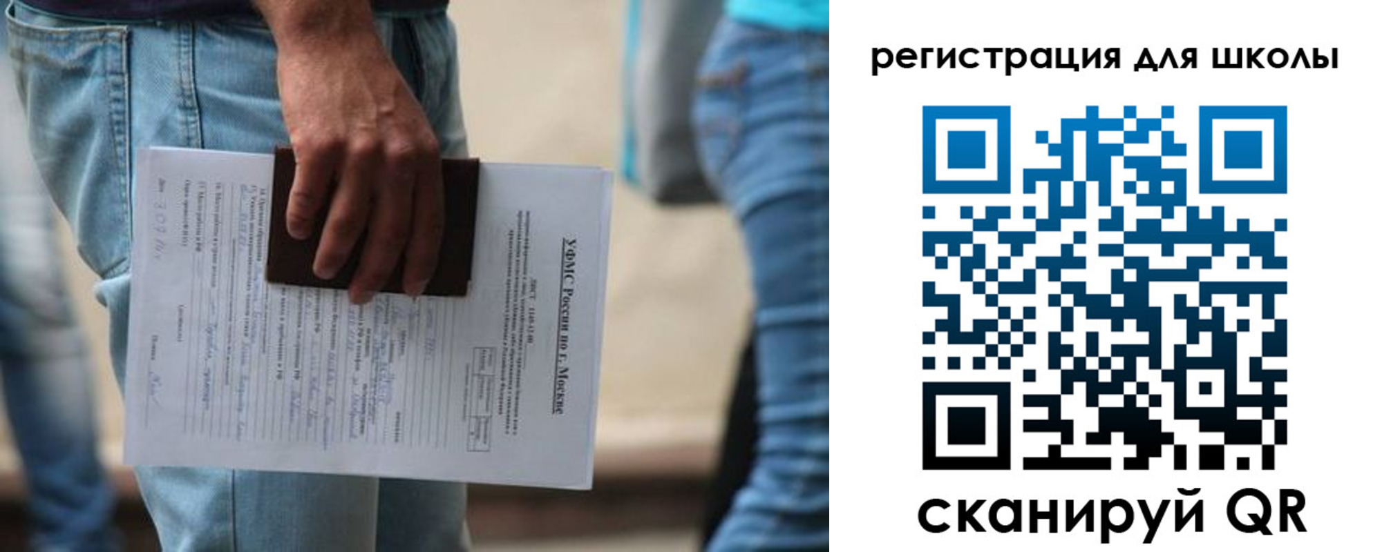 временная регистрация в квартире в Сергиевом Посаде