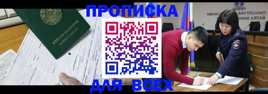 регистрация для дет. сада в Сергиевом Посаде