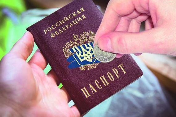 прописка в Сергиевом Посаде